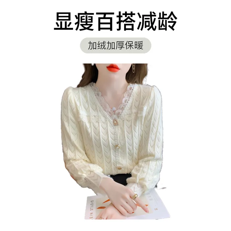 秋冬新款蕾丝衬衫女显瘦百搭遮肚减龄休闲内搭上衣