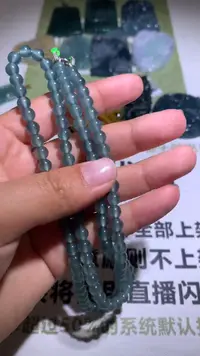 【闪购商品】定制翡翠未镶嵌P毛货-不退不换-多样性发货-