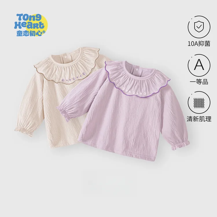 【泡泡棉】婴儿上衣服春秋款宝宝长袖T恤秋季花边领打底衫早秋装
