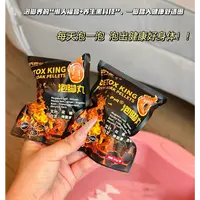 草本植萃暴汗泡脚丸