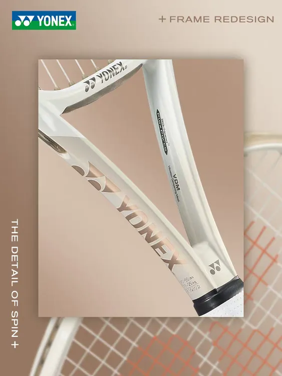 专业全碳素男女网球拍适合进阶者vc沙滩米白