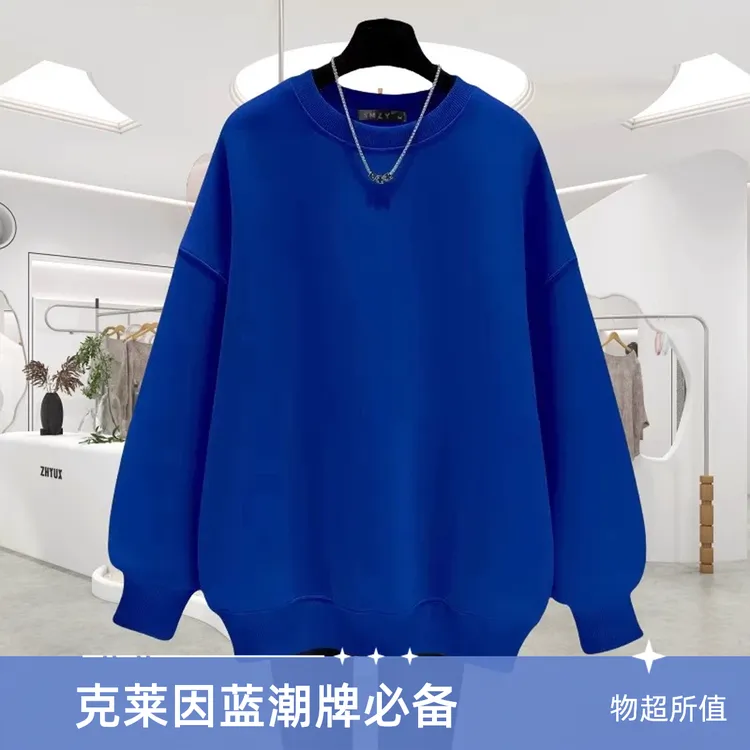 克莱因蓝中长款卫衣女冬季新款休闲洋气宽松加绒加厚遮屁股上衣