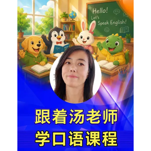 跟着小猪佩奇学口语课程-读书卡