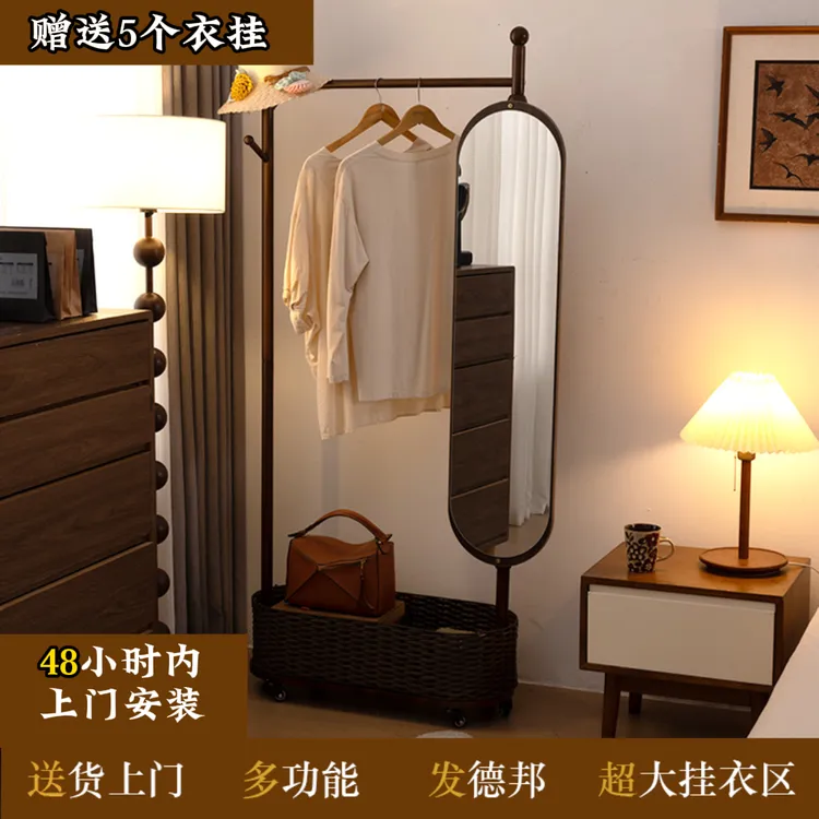 实木带轮子穿衣镜全身镜高级防爆玻璃镜收纳筐落地衣帽架置物架