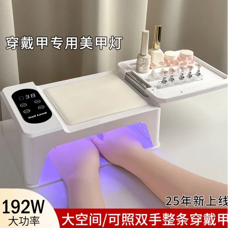 折叠翻盖款穿戴甲专用美甲光疗灯大空间不黑手快速烤干速干感应灯