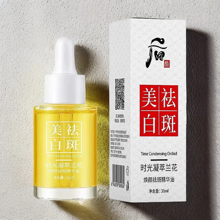 焕颜祛斑精华油时光凝萃兰花精油