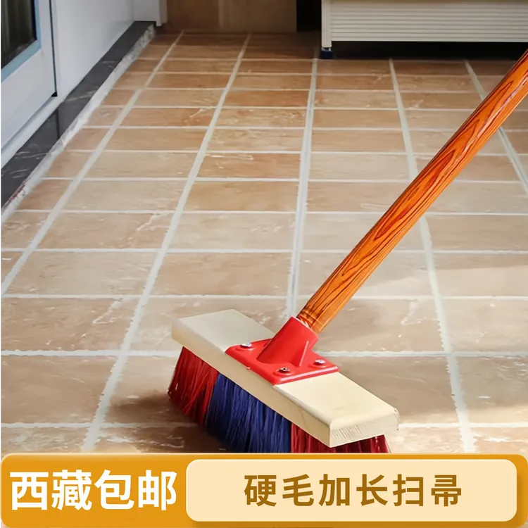【西藏包邮】多色硬毛加长扫帚刷地厨房卫生间厕所清洁地板瓷砖庭院