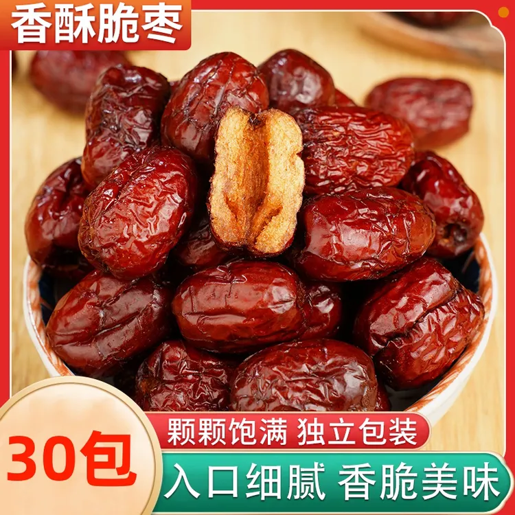 30包美纷思香酥脆枣去核红枣独立包装新疆特产无核酥脆解馋小零食