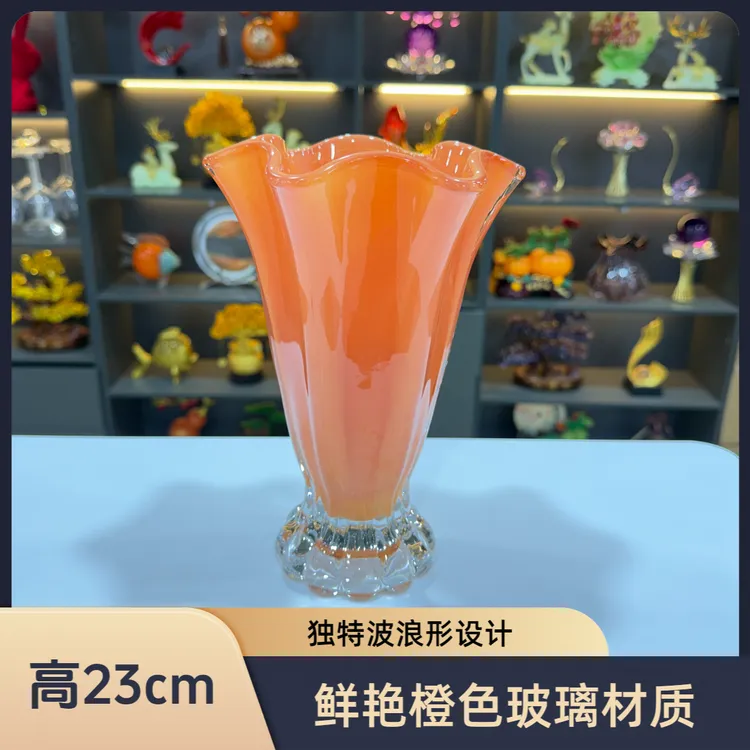 【橙色花瓣】田园风格玻璃花瓶花器水养鲜花桌面插花装饰品