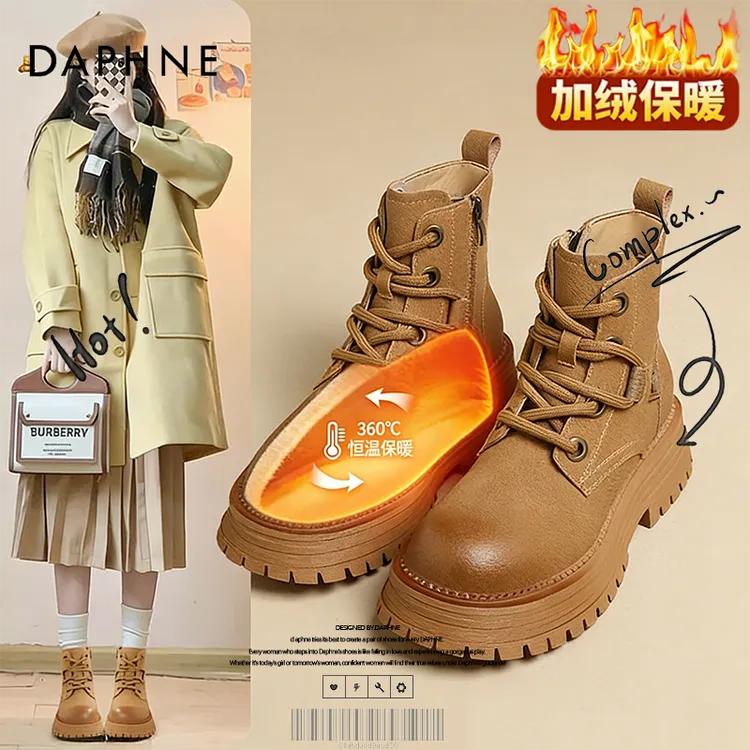 达芙妮马丁靴子女款2025新款爆款大黄蜂女士单靴秋冬大黄靴短靴子