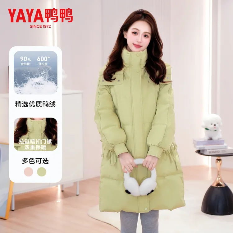 YAYA/鸭鸭羽绒服女士休闲潮流韩版长款鸭绒90绒外套YE4B604311A