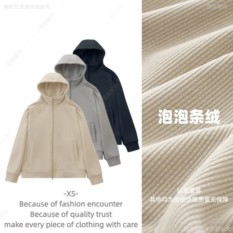 双面加绒XS/雪兽秋冬新款针织衫外套男女同款原创设计休闲连帽夹克HT