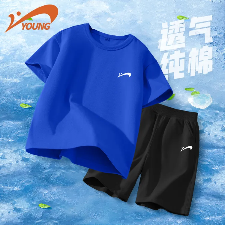 贵人鸟童装儿童套装夏季男童户外纯棉透气短袖t恤中大童运动短裤