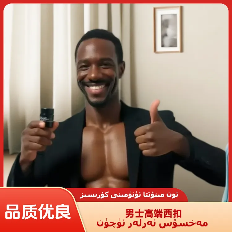 6666男士爆款西扣مەخسۇس ئەرلەر ئۈچۈن