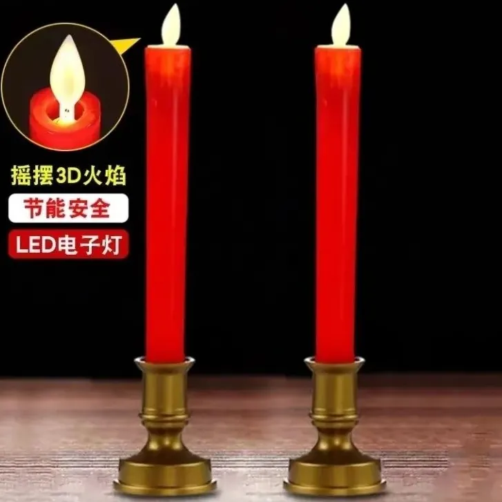 春节喜庆摇摆创意电子蜡烛灯装饰家用发光电池仿真蜡烛结婚充电