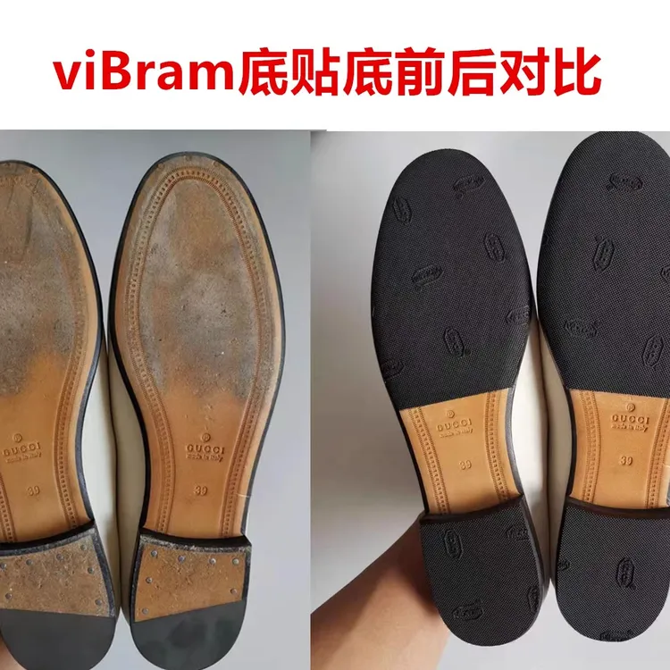 老吴修鞋店铺牛皮鞋贴底高跟鞋掌修复换Vibram鞋底防滑耐磨静音贴