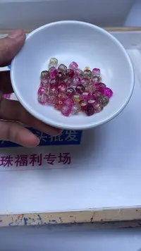 未镶嵌散珠碧玺D450 西瓜碧玺方糖8mm10颗9.9元(配隔珠)