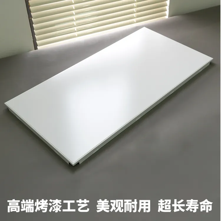 集成吊顶纯白300*600纯平铝扣板厨卫哑光白大板铝铝扣板吊顶