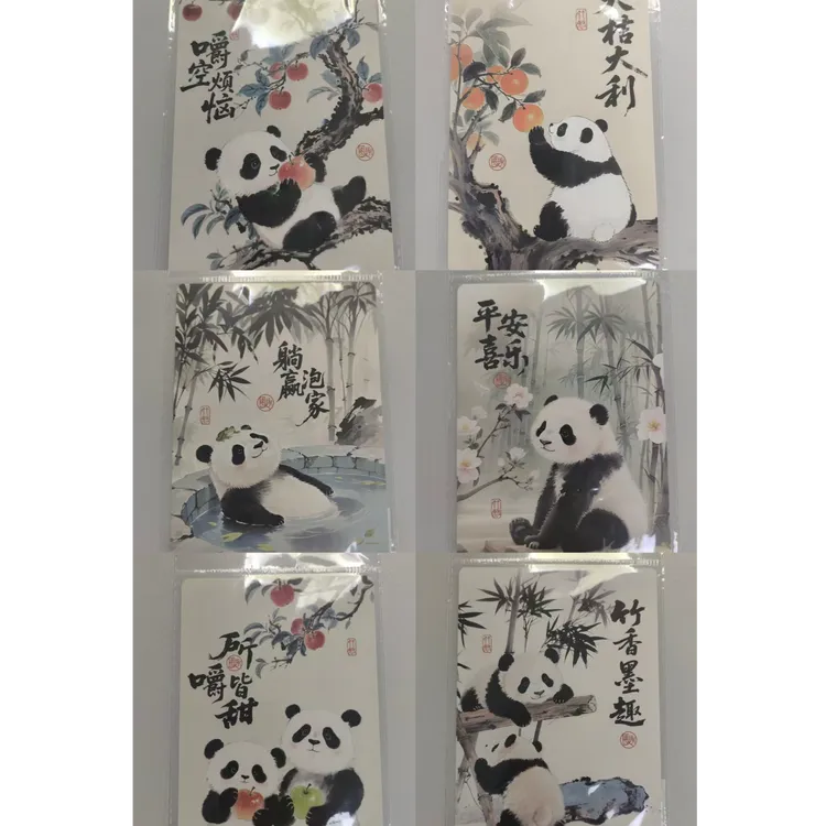 中国大能系列熊猫明信片