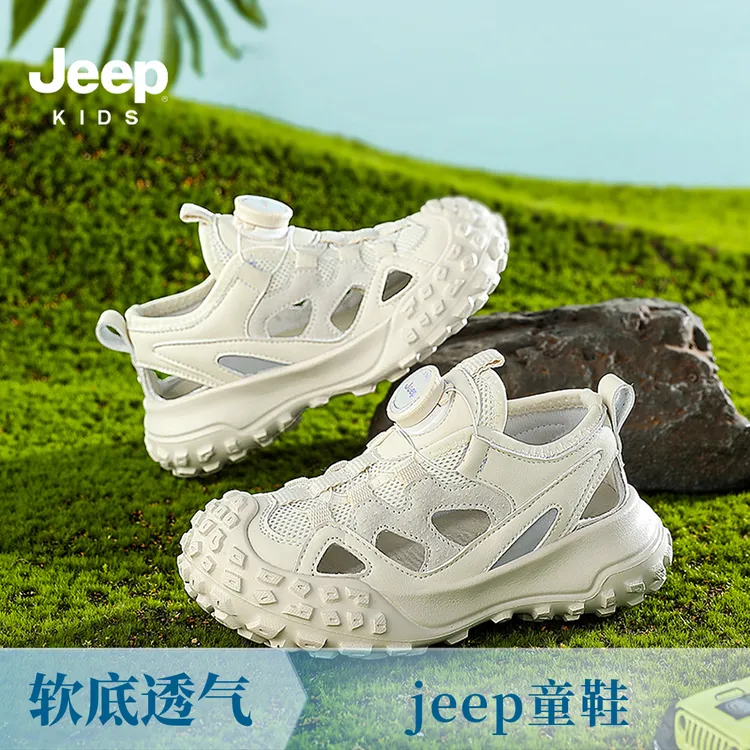 jeep儿童2024新款网鞋软底童鞋镂空男童凉童透气运动鞋度假穿搭