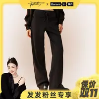 【发发专享】蕉内热皮301+女士薄绒直筒休闲裤抗静电秋冬休闲裤-ZB