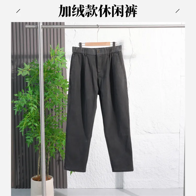 秋季男士加绒款棉感舒适保暖休闲裤松紧腰简约百搭长裤ZJ290-3538
