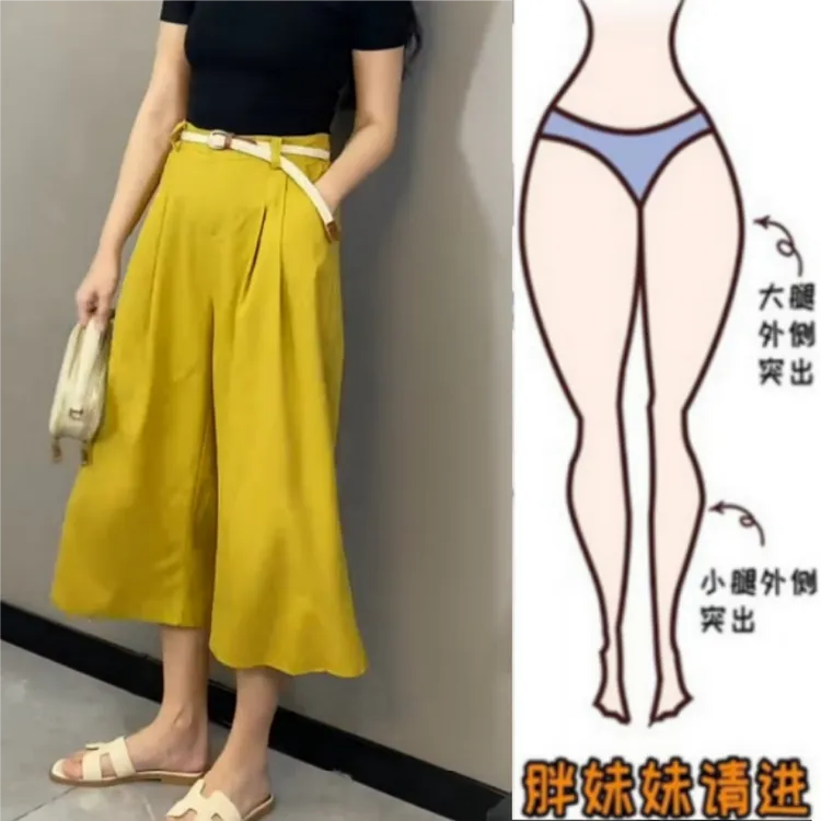 格洛森女装胖妹妹夏季薄款梨型身材休闲裤高腰显瘦宽松七分直筒裤