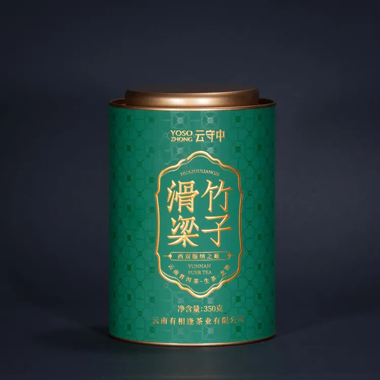 店铺号(生茶)滑竹梁子 普洱生茶龙珠350g/罐(7g*50颗)