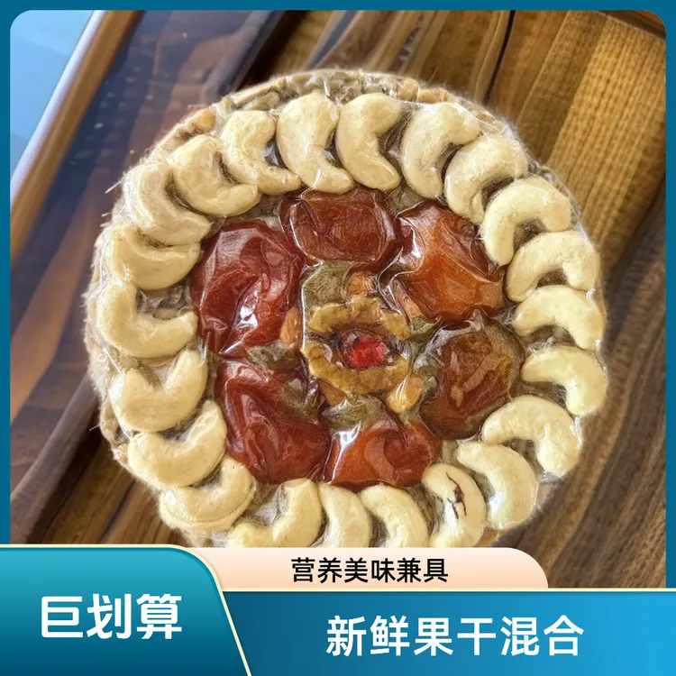 新疆特产手工切糕好吃不贵含核桃麻仁的糕点甜点糕点礼盒伴手礼