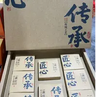 【礼盒装】黄庄手工月饼8颗装