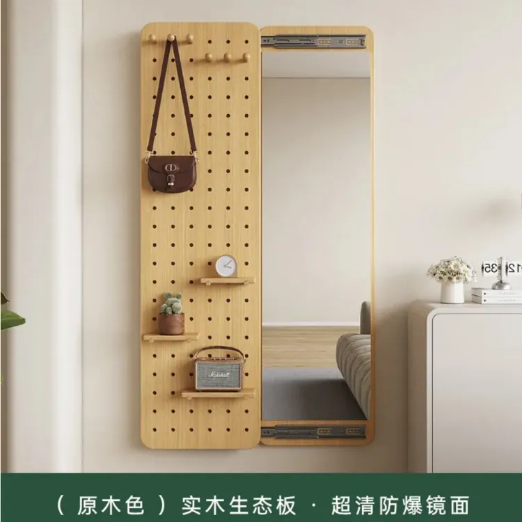 隐形穿衣镜推拉关闭隐藏全身镜子贴墙可遮挡壁挂洞洞板玄关试衣镜