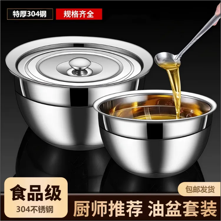 加厚304不锈钢油盆食品级带盖油缸家用厨房猪油罐储油容器油鼓锅