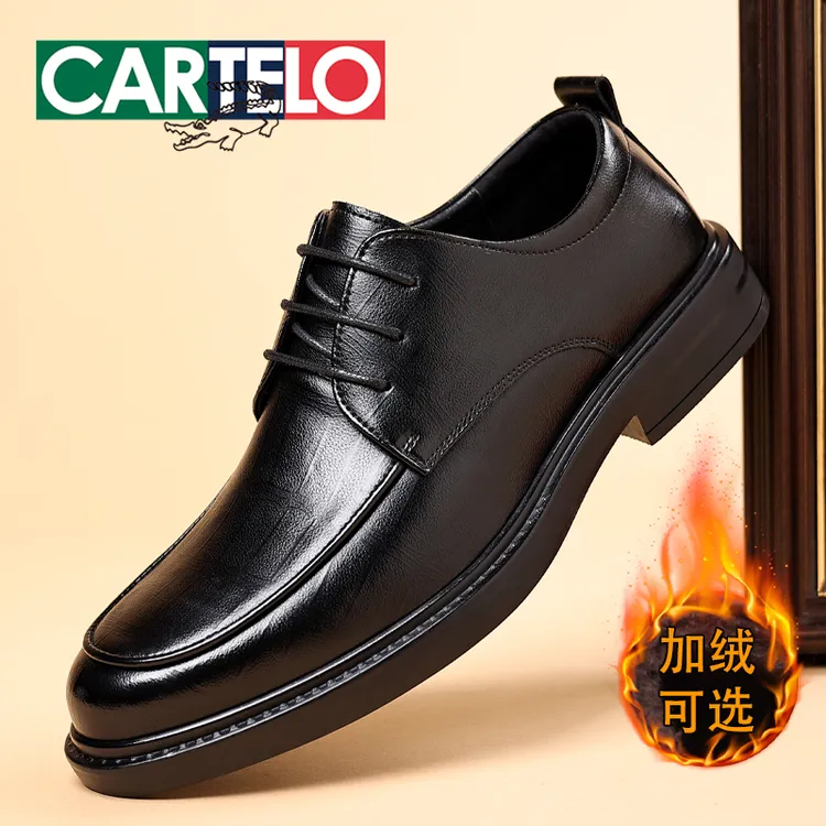 CARTELO/卡帝乐鳄鱼商务皮鞋男士真皮正装男款增高加绒办公室结婚