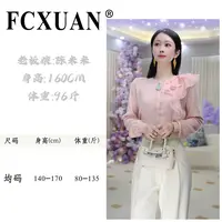 【陈米米设计师品牌】秋季爆款网红洋气炸街女装长袖毛针织衫DY6257