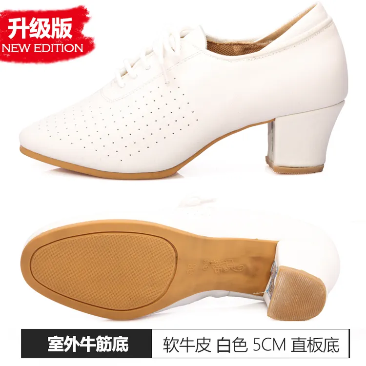 贝蒂正品新款摩登舞鞋女教师鞋直板底社交舞室外跳舞鞋广场舞WJ1
