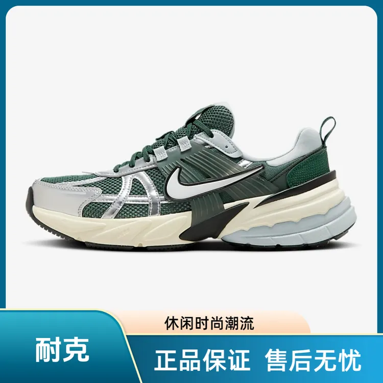 NIKE/耐克 舒适百搭 低帮 生活休闲鞋 男款 灰绿 HJ4497-300