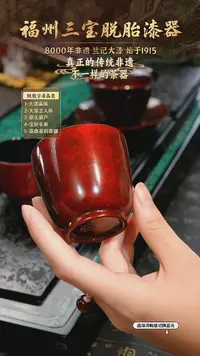 兰记手工漆器-一物一拍 以商品图片为主