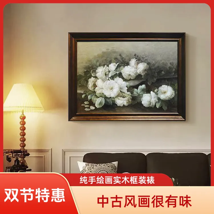 【白玫瑰】简法式实木装饰画手工油画卧室餐厅客厅走廊艺术挂画