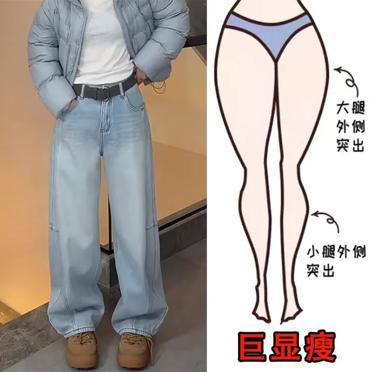 冬季新款美式时尚水洗明线垂感加绒简约风显瘦高腰拖地阔腿牛仔裤