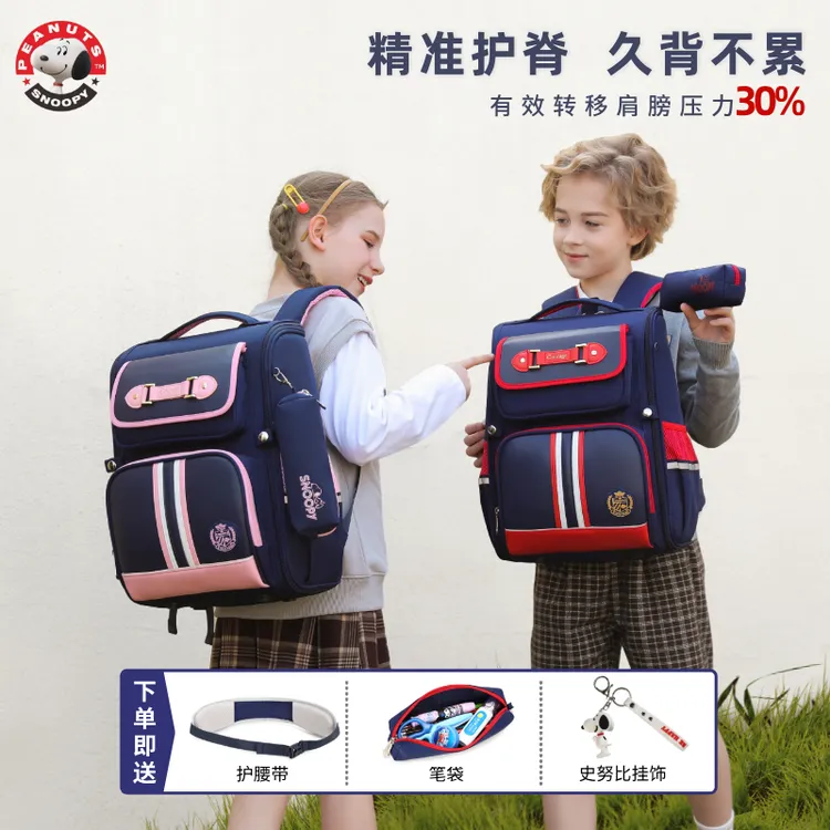 史努比儿童书包男女孩小学生1-3-6年级减负护脊书包女童超轻书包