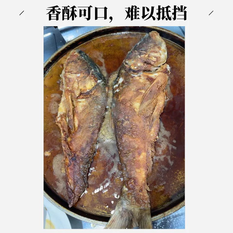 香煎东北野生胖头白鲢鱼（一单一条3斤以上）