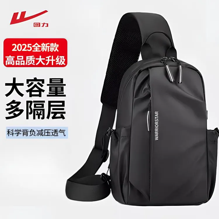 回力斜挎包男士单肩包大容量休闲潮流腰包运动背包斜肩包防水新款