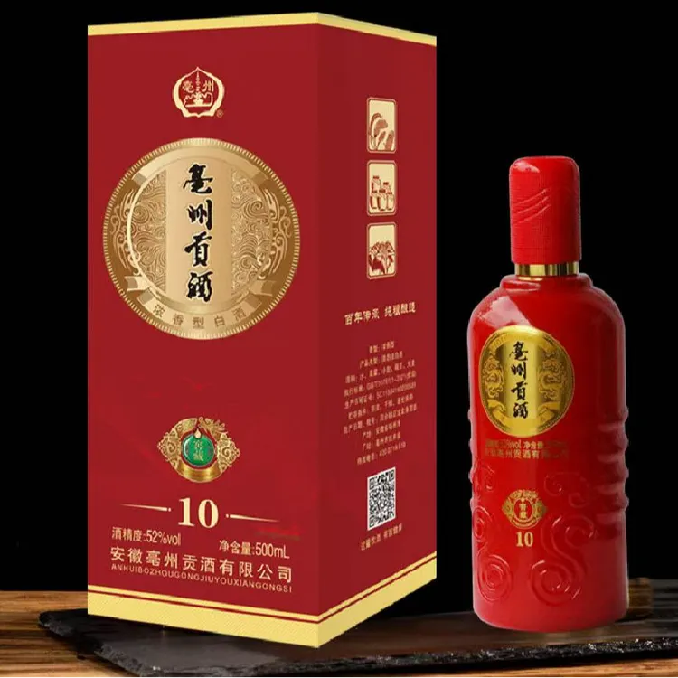 亳州窖藏10中国红礼盒装浓香型52度500ml*6白酒52度
