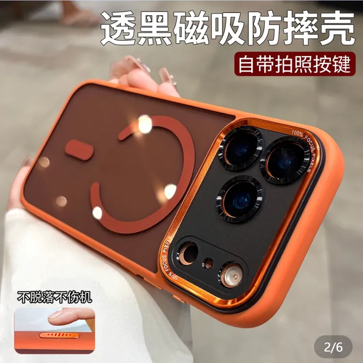 自带拍照按键适用苹果17ProMax手机壳iPhone17Air磁吸16pro高级感