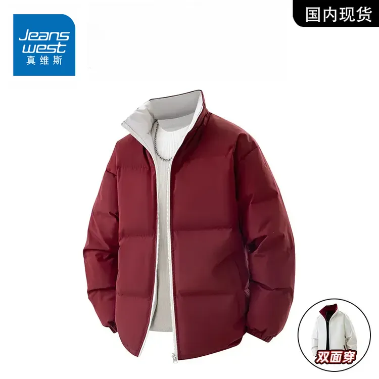 【品牌现货】真维斯冬季新款保暖百搭宽松双面穿羽绒服高奢外套男款