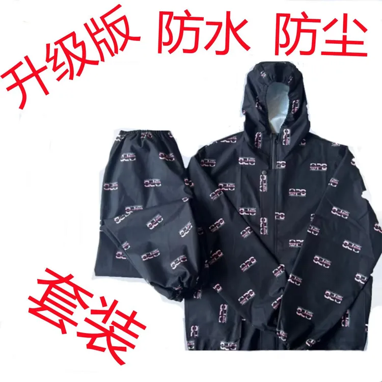 防尘防水耐脏耐磨防静电工地分体连帽工作服男女同款汽修养殖种植