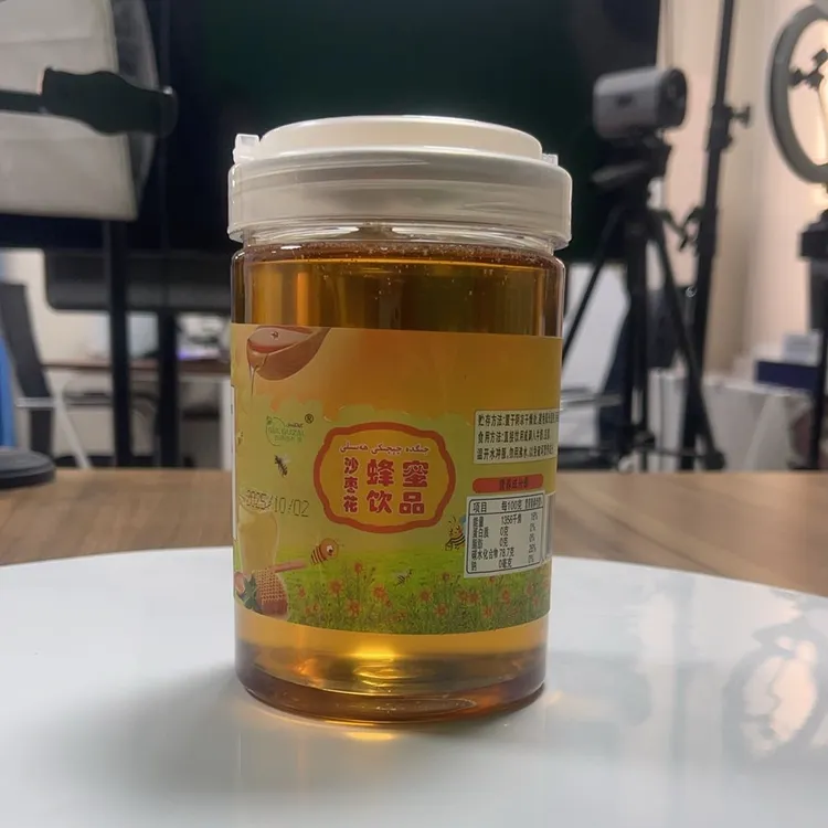 古丽古扎丽gulguzal jigda hasili 沙枣花蜂蜜饮品和田发货