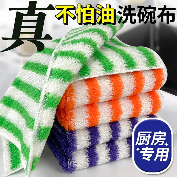 洗碗布抹布厨房专用不沾油竹纤维洗碗巾去油吸水不掉毛家用刷碗布