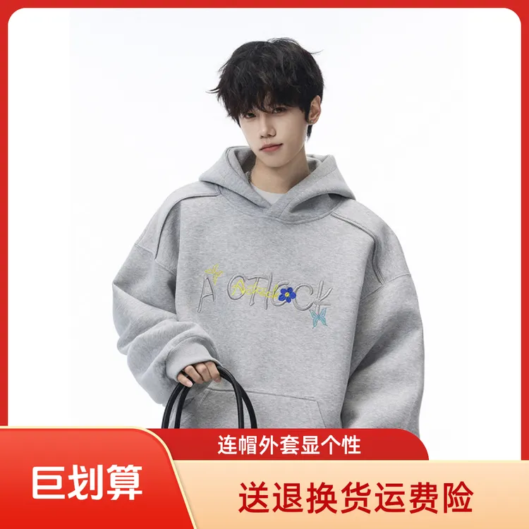 美式字母刺绣旧重磅卫衣男士秋冬款青少年衣服潮牌复古连帽外套男