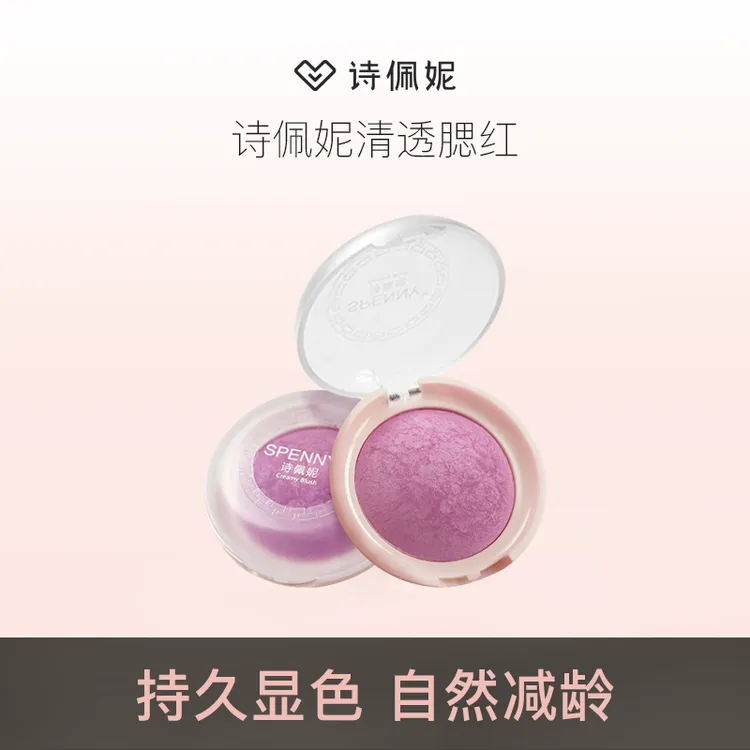 【达播专属】Spenny/诗佩妮烤粉腮红单色细腻显色哑光腮紫气血感